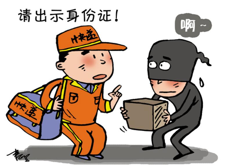 快遞實(shí)名制使用身份證識(shí)別儀