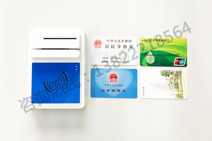 華大HD-100多功能社?？ㄗx卡器