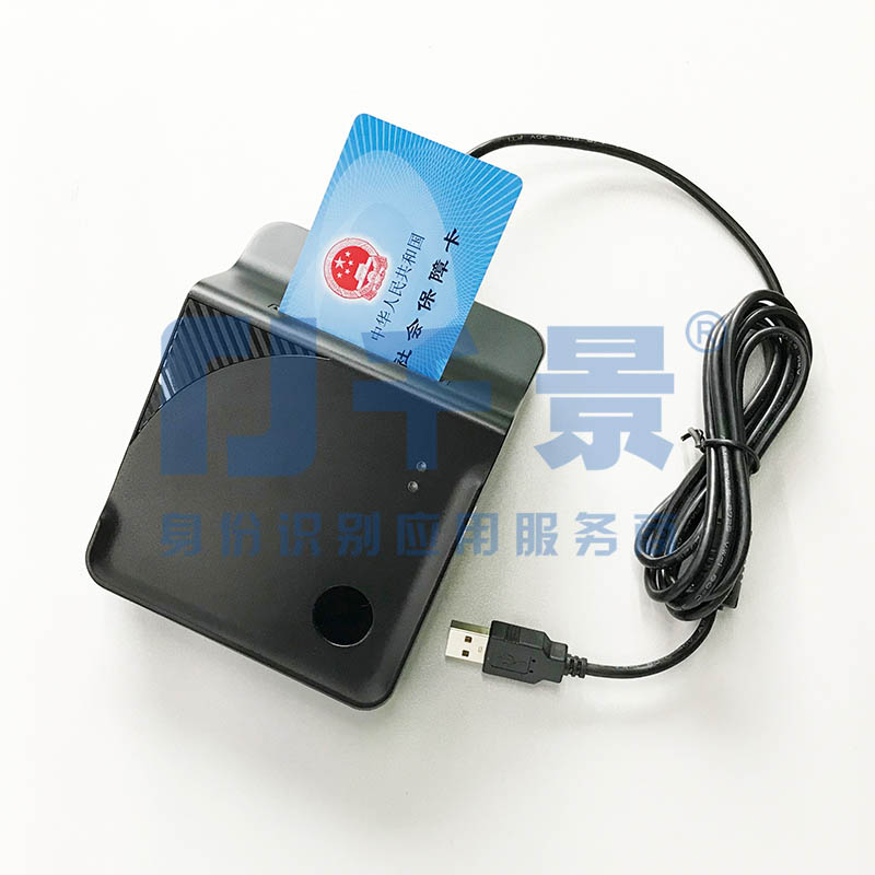 華大HD-100黑色社?？ㄗx卡器