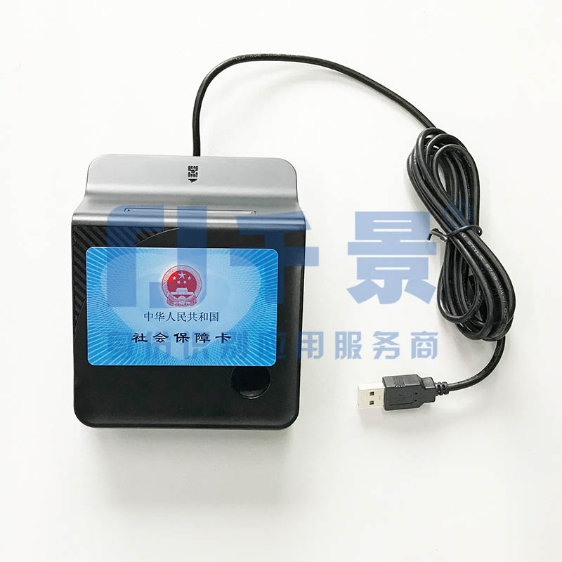 華大HD-100黑色社?？ㄗx卡器